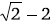 Maths-Definite Integrals-22394.png